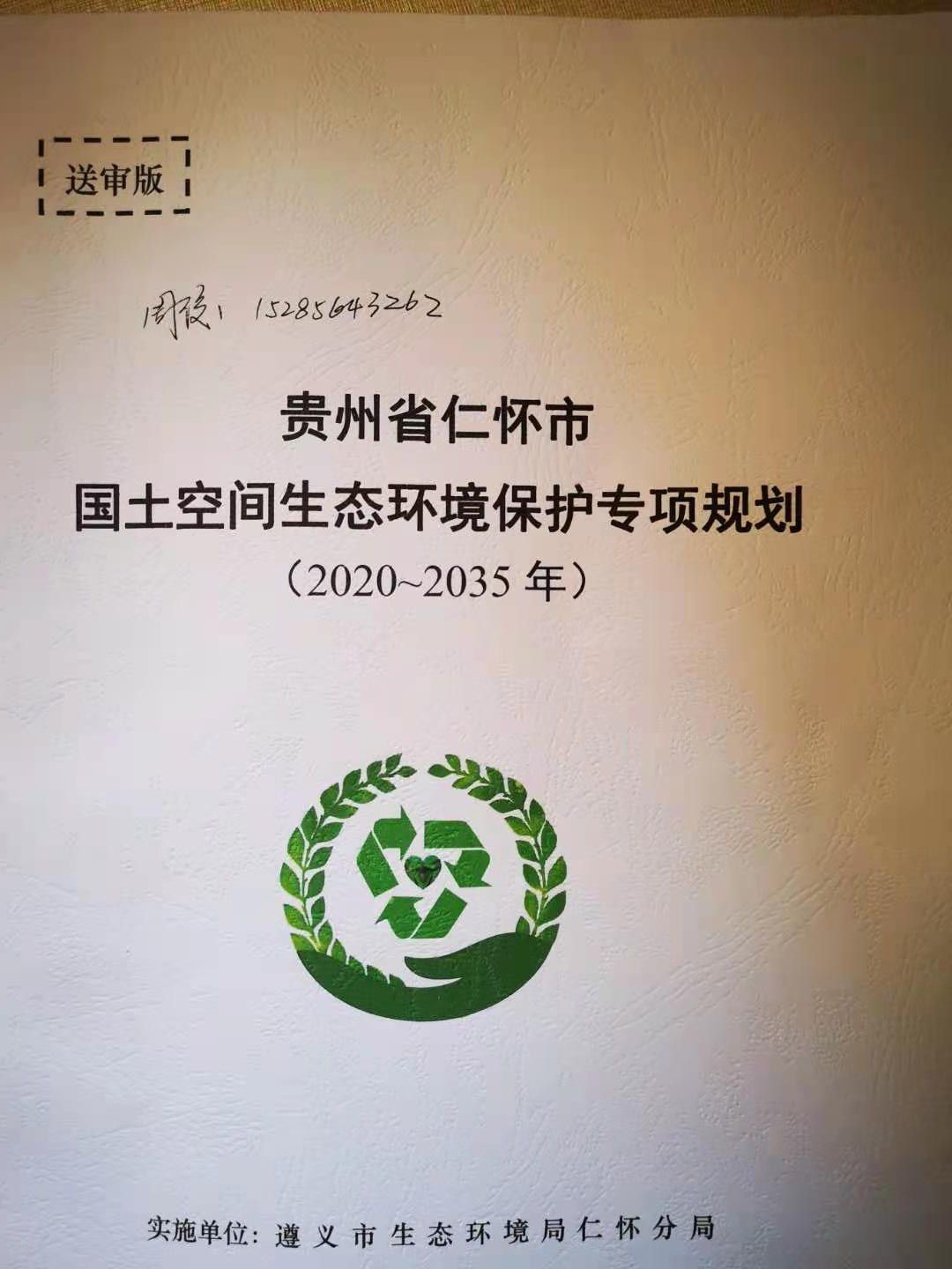 long8-龙8(国际)唯一官方网站